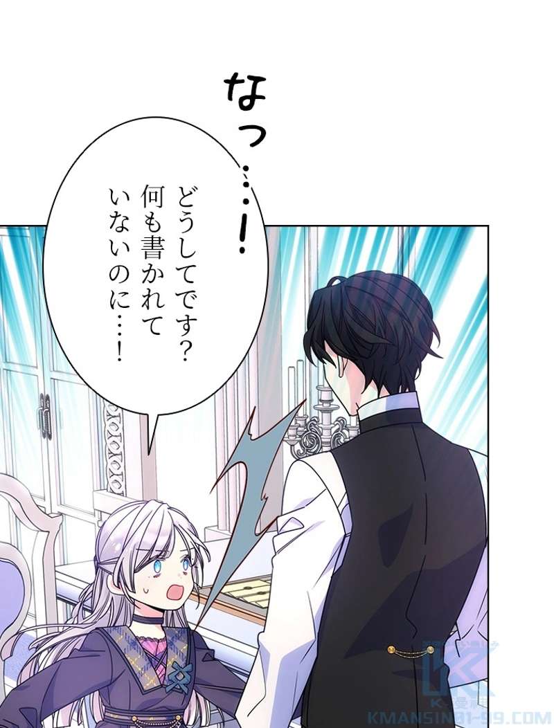 P88