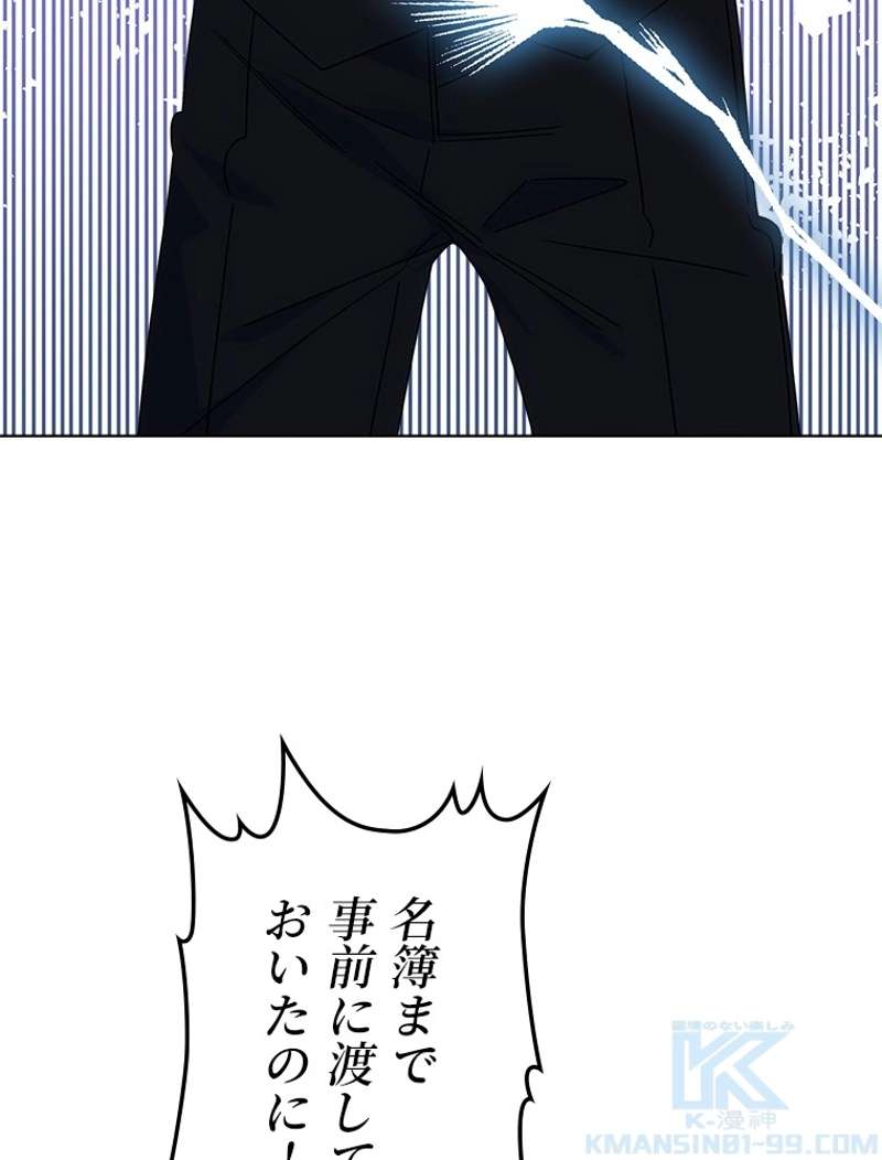 P94