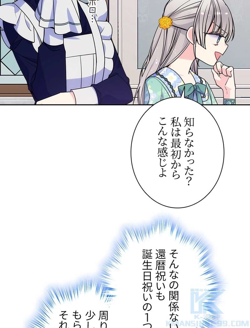 P43