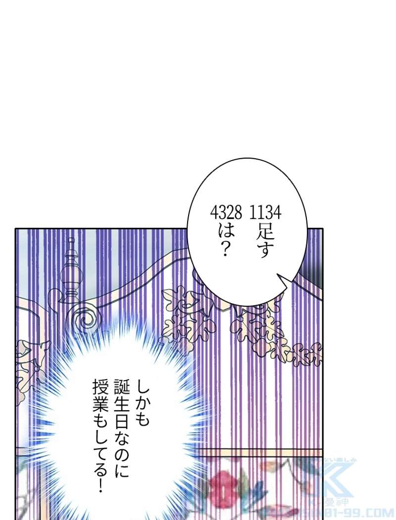 P76
