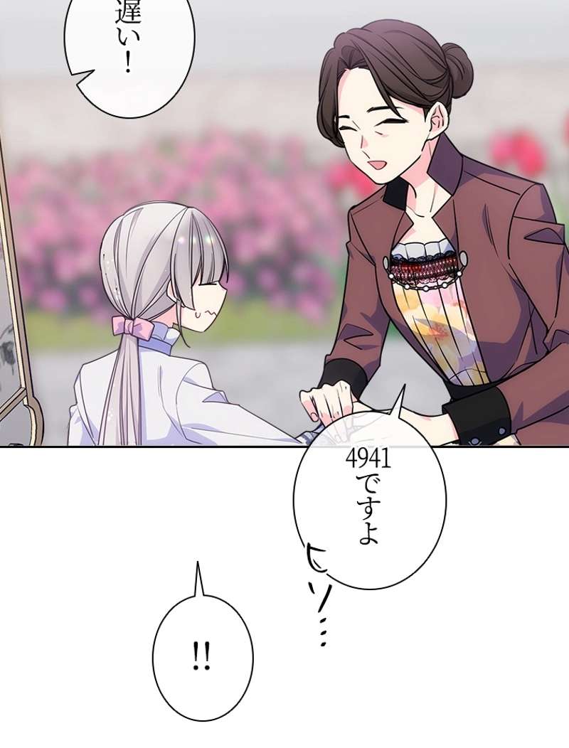 P87