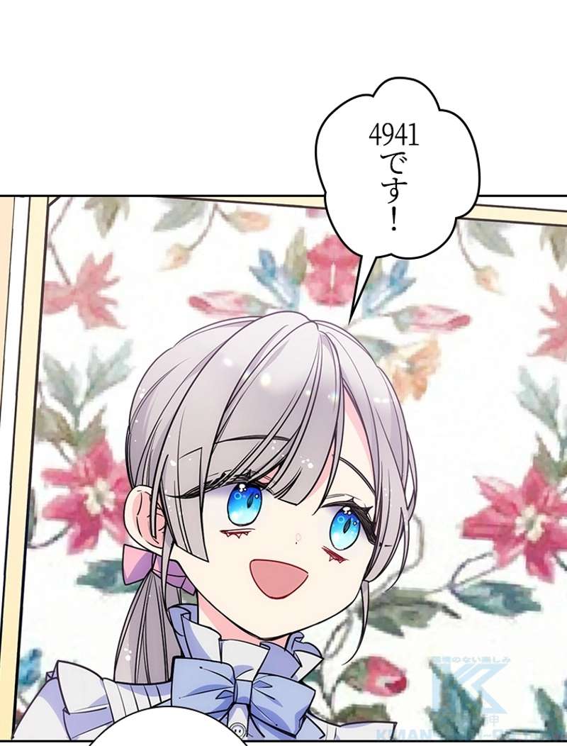 P88