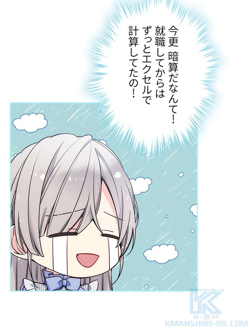 P94