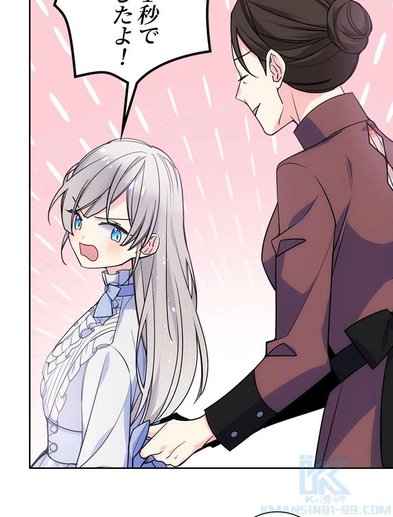 P97