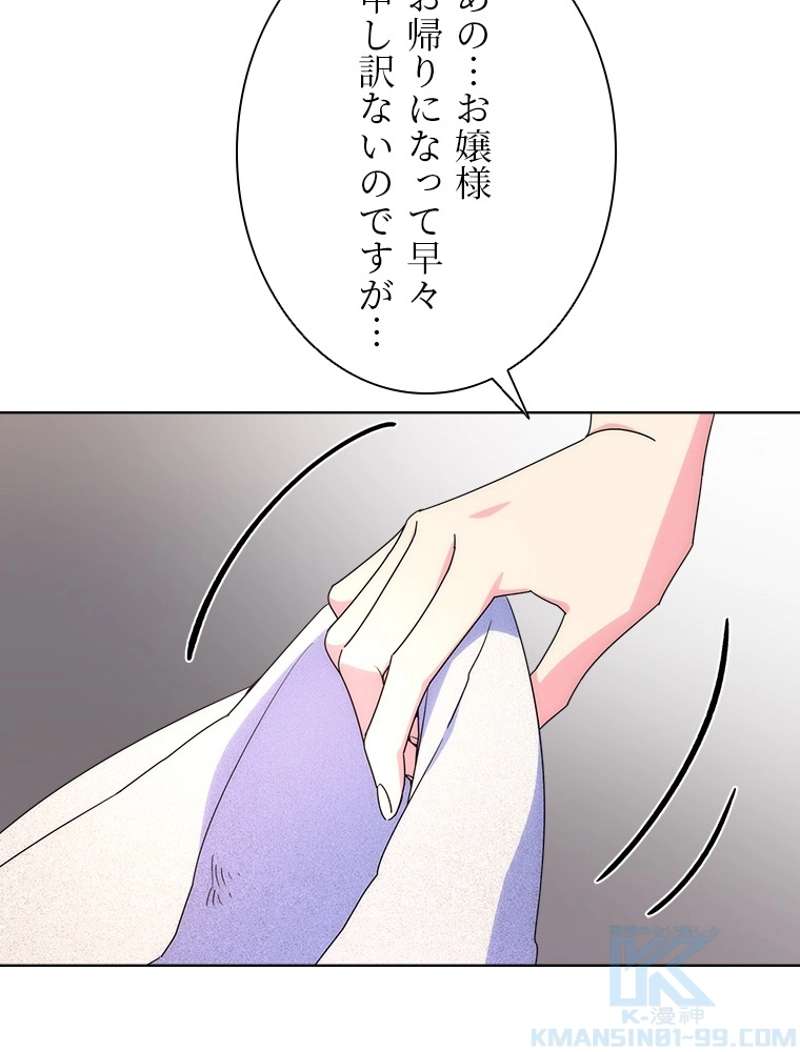 P54