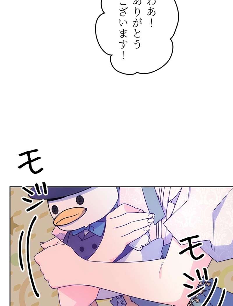 P88