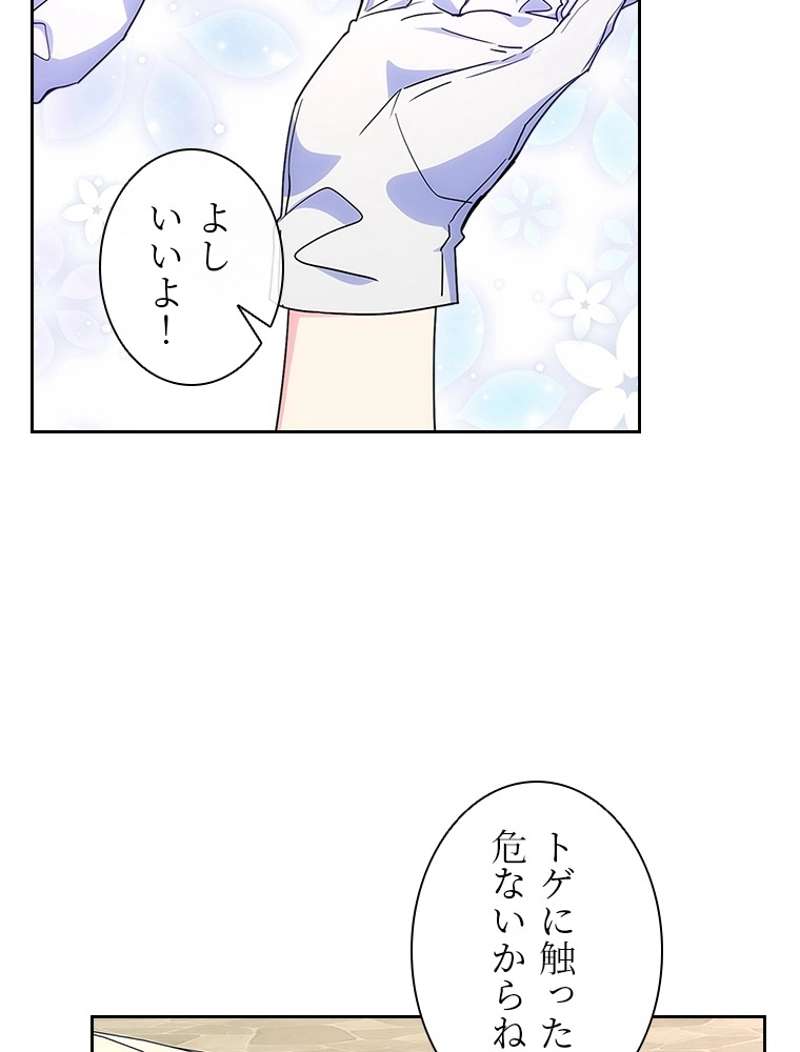 P76