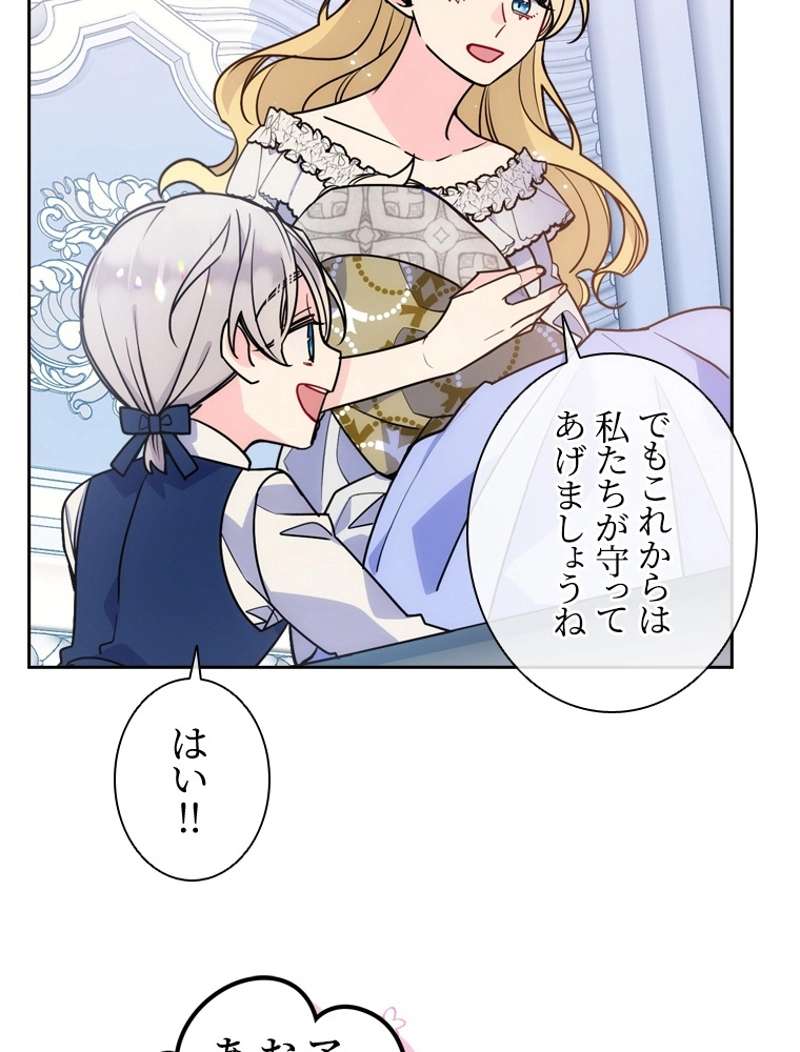 P84