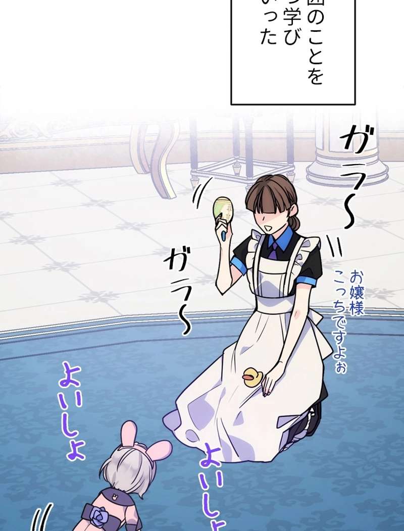 P88