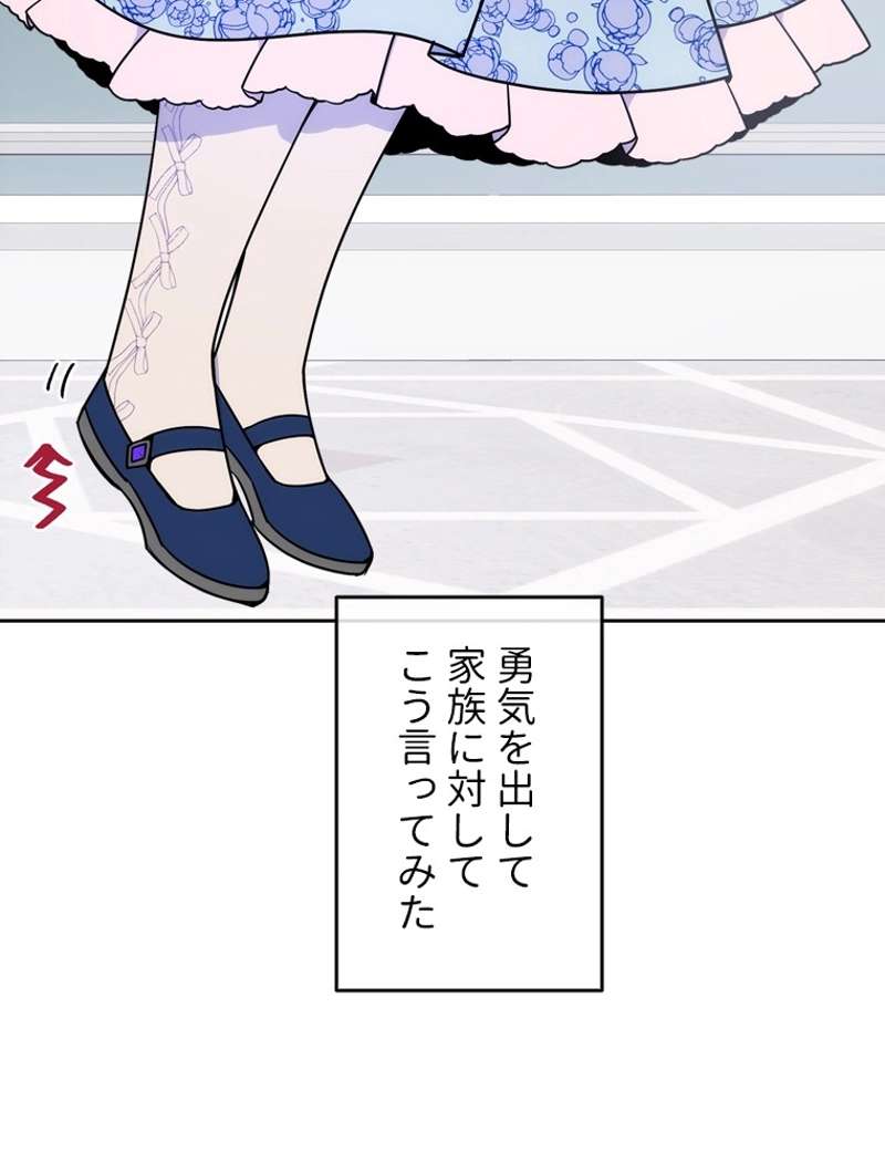 P90
