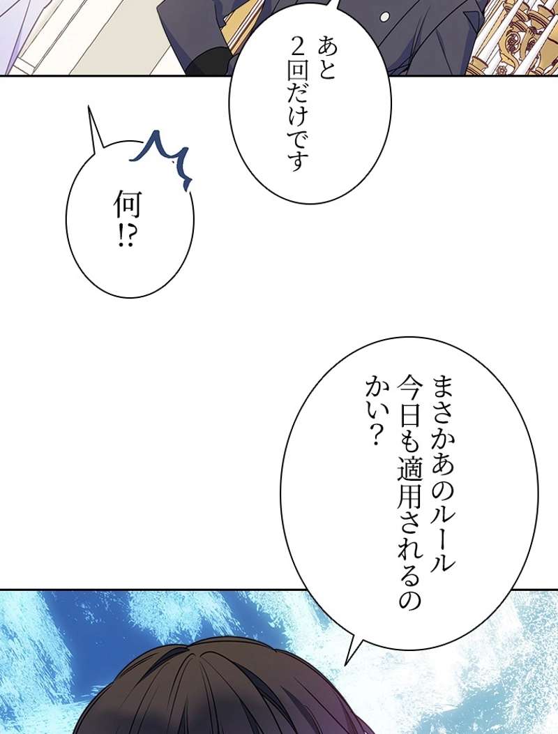 P53