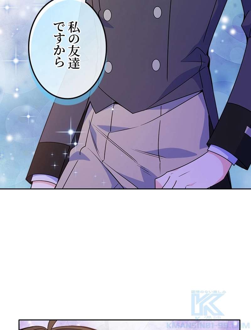 P79