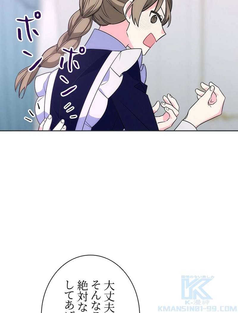 P88