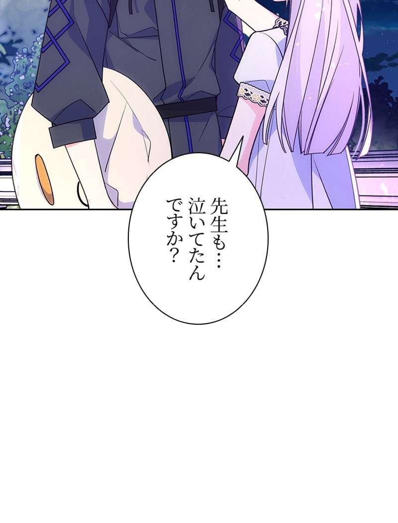 P87