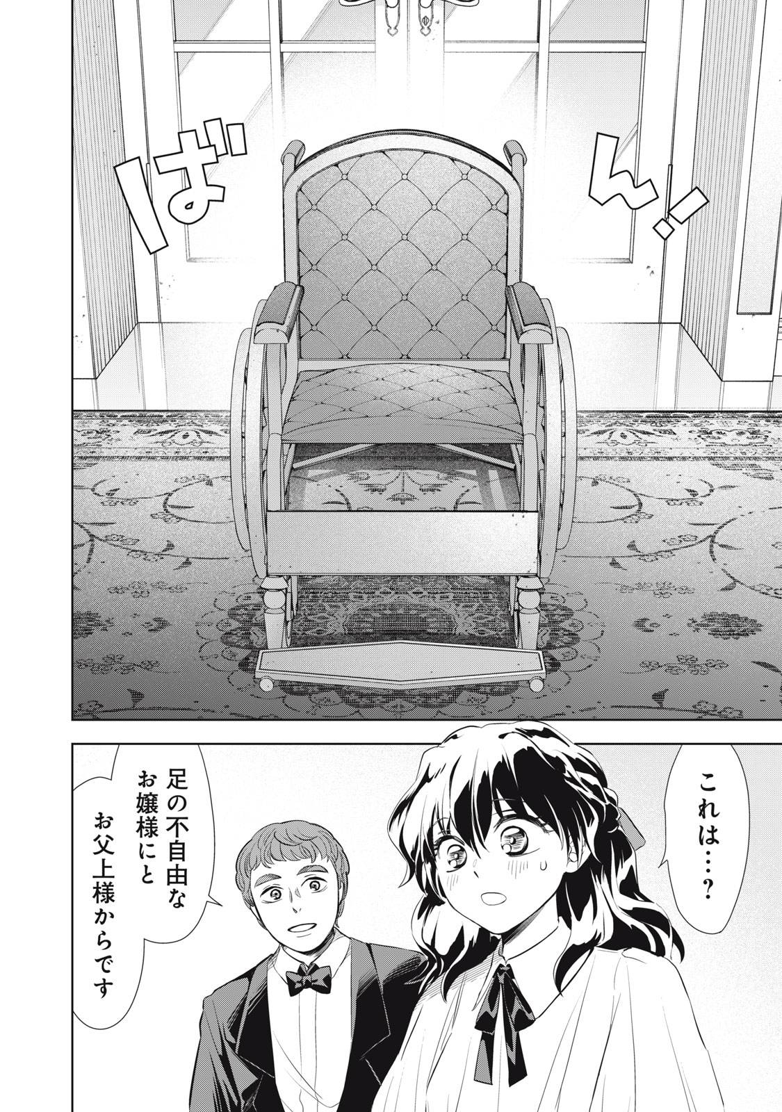 P8