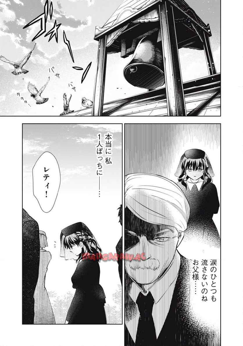 P25