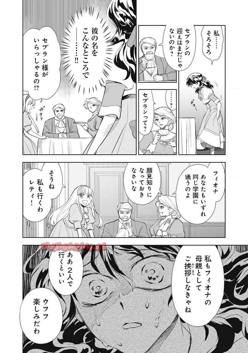 P38