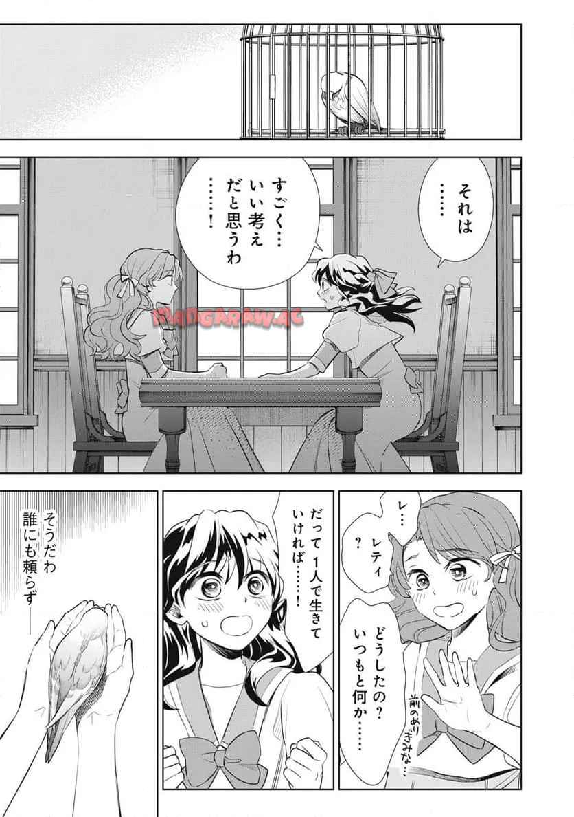 P49