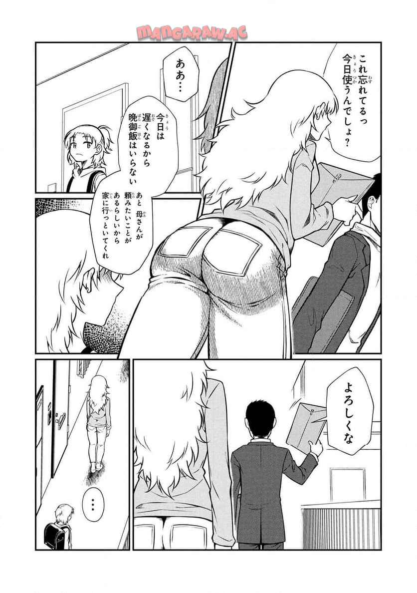 P7