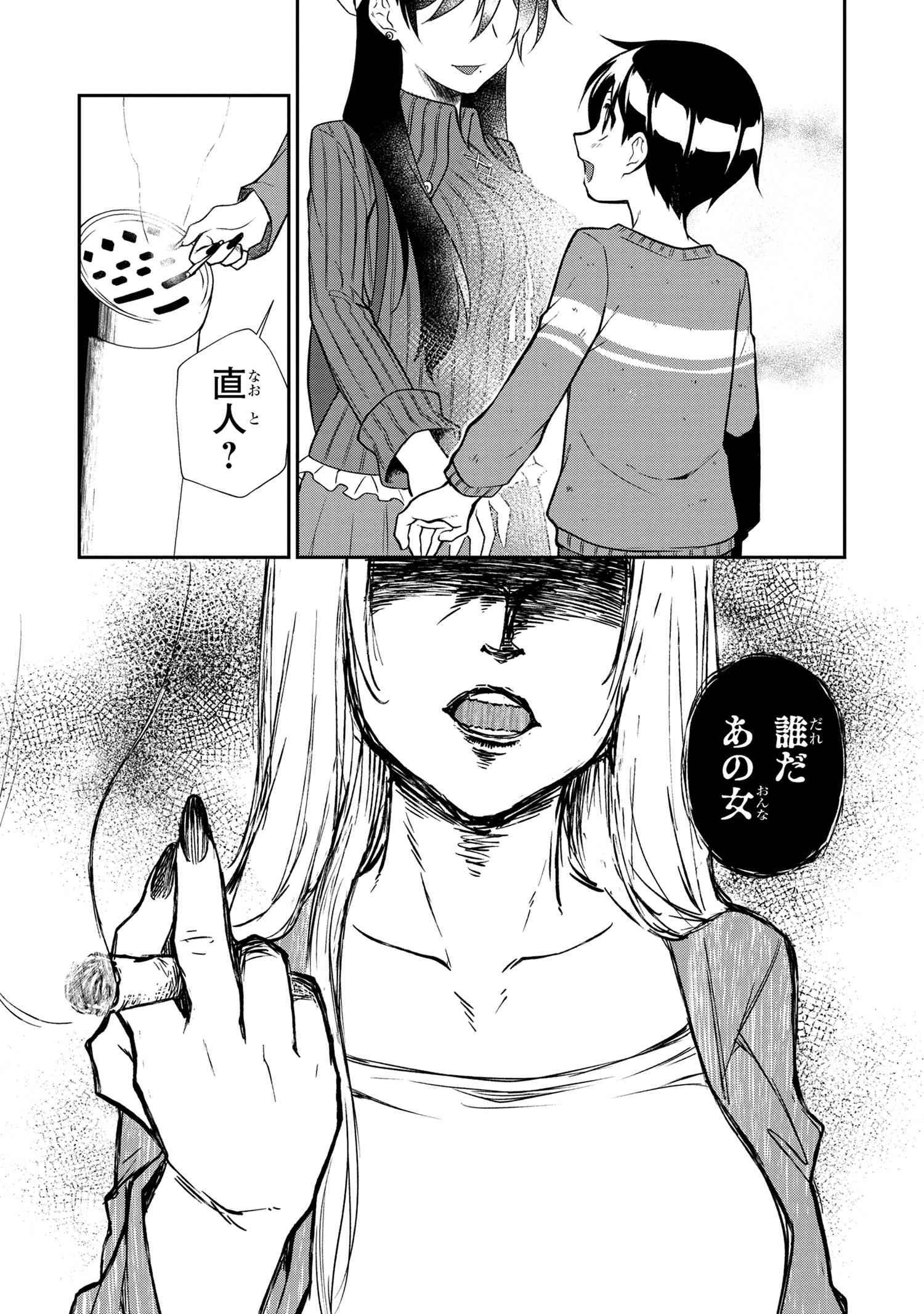 P14