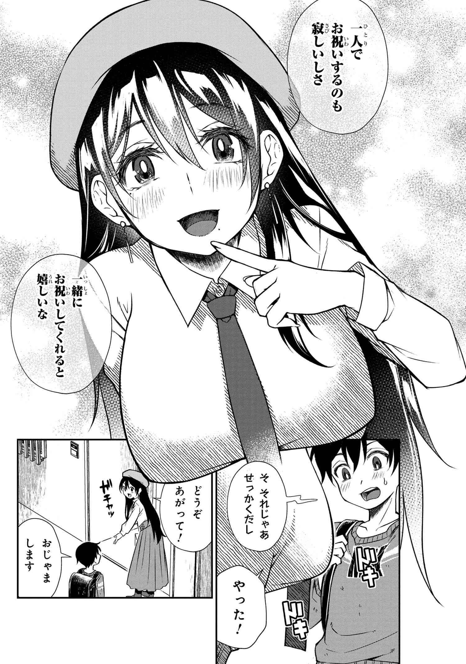 P26