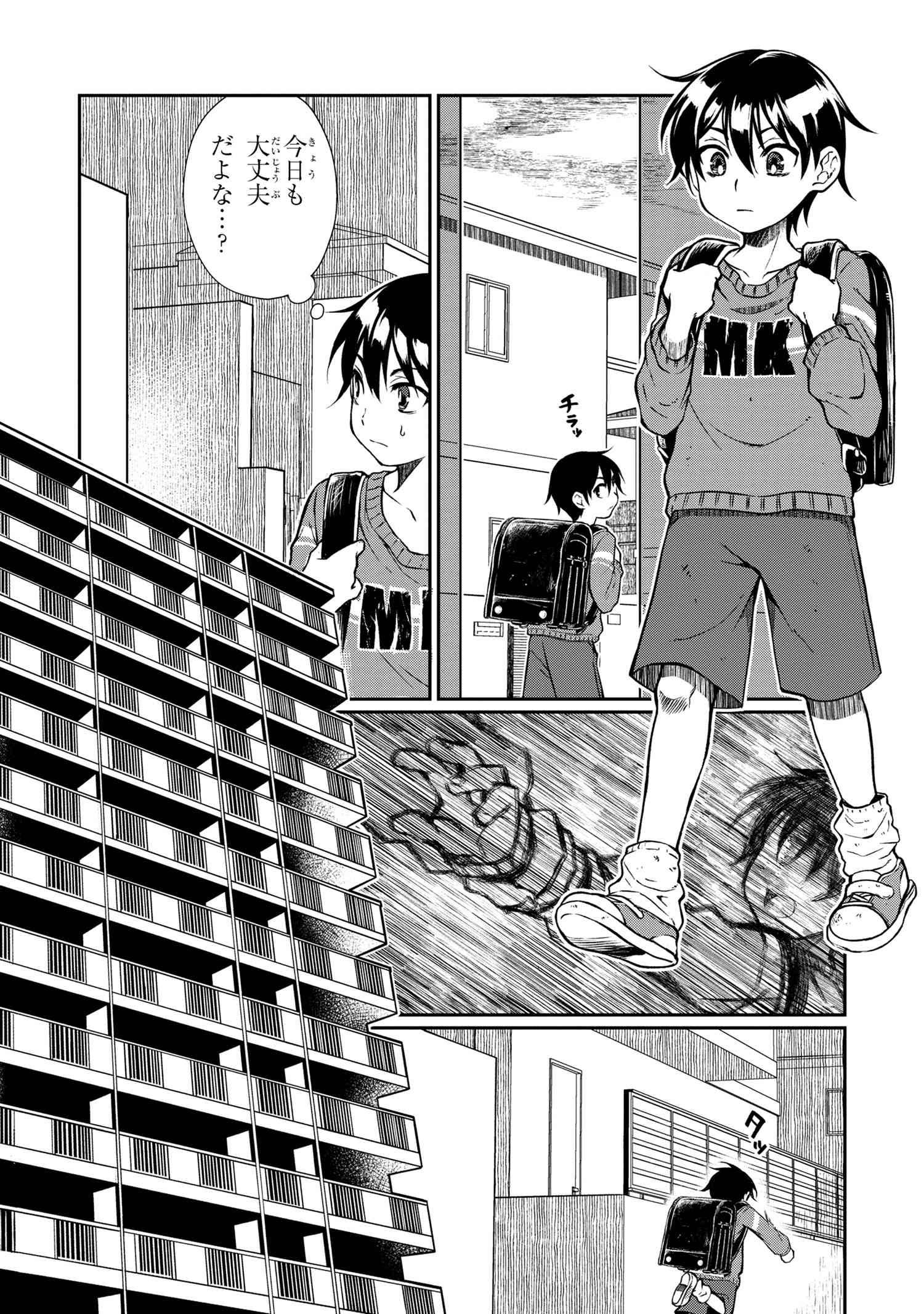 P3