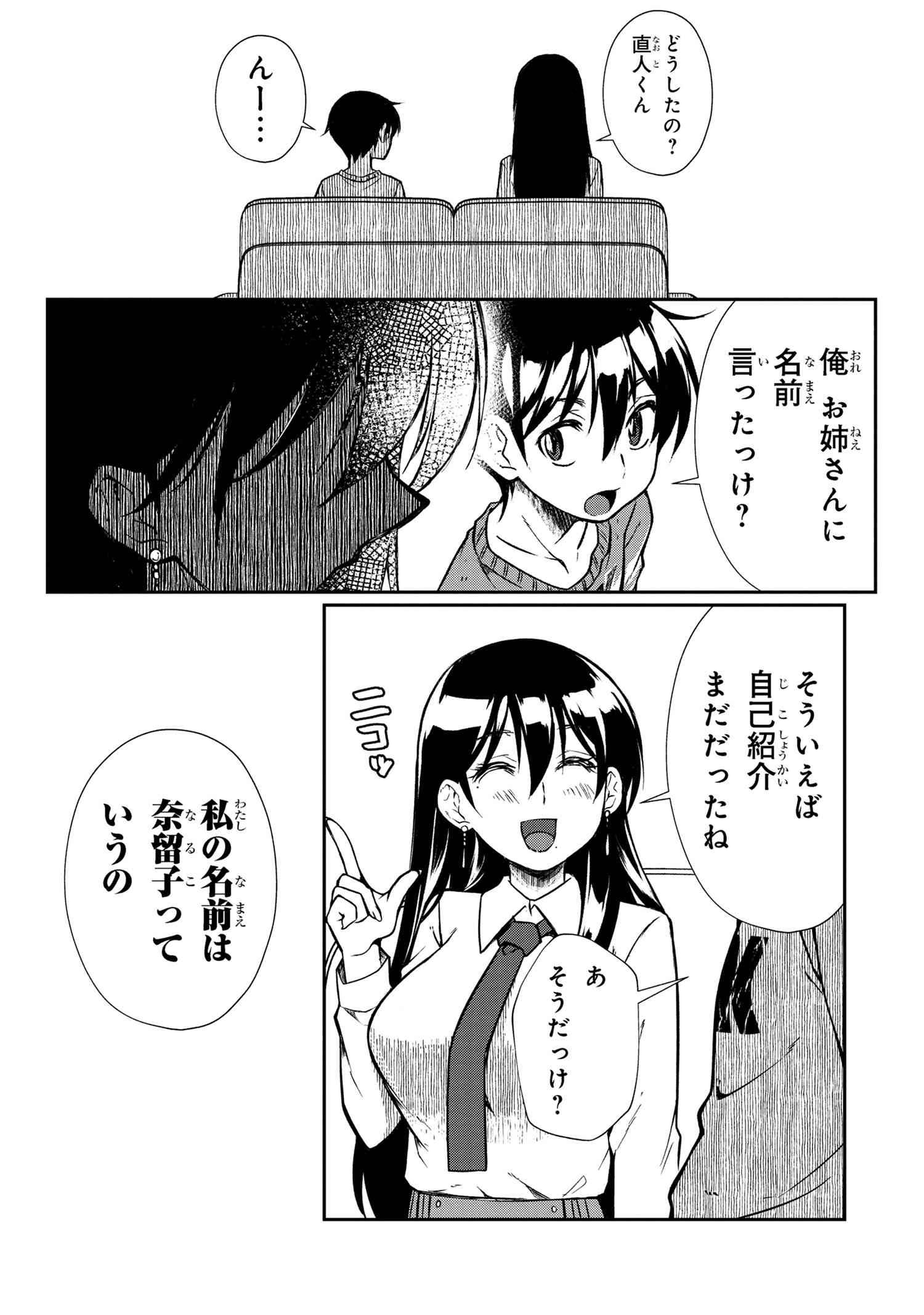 P32