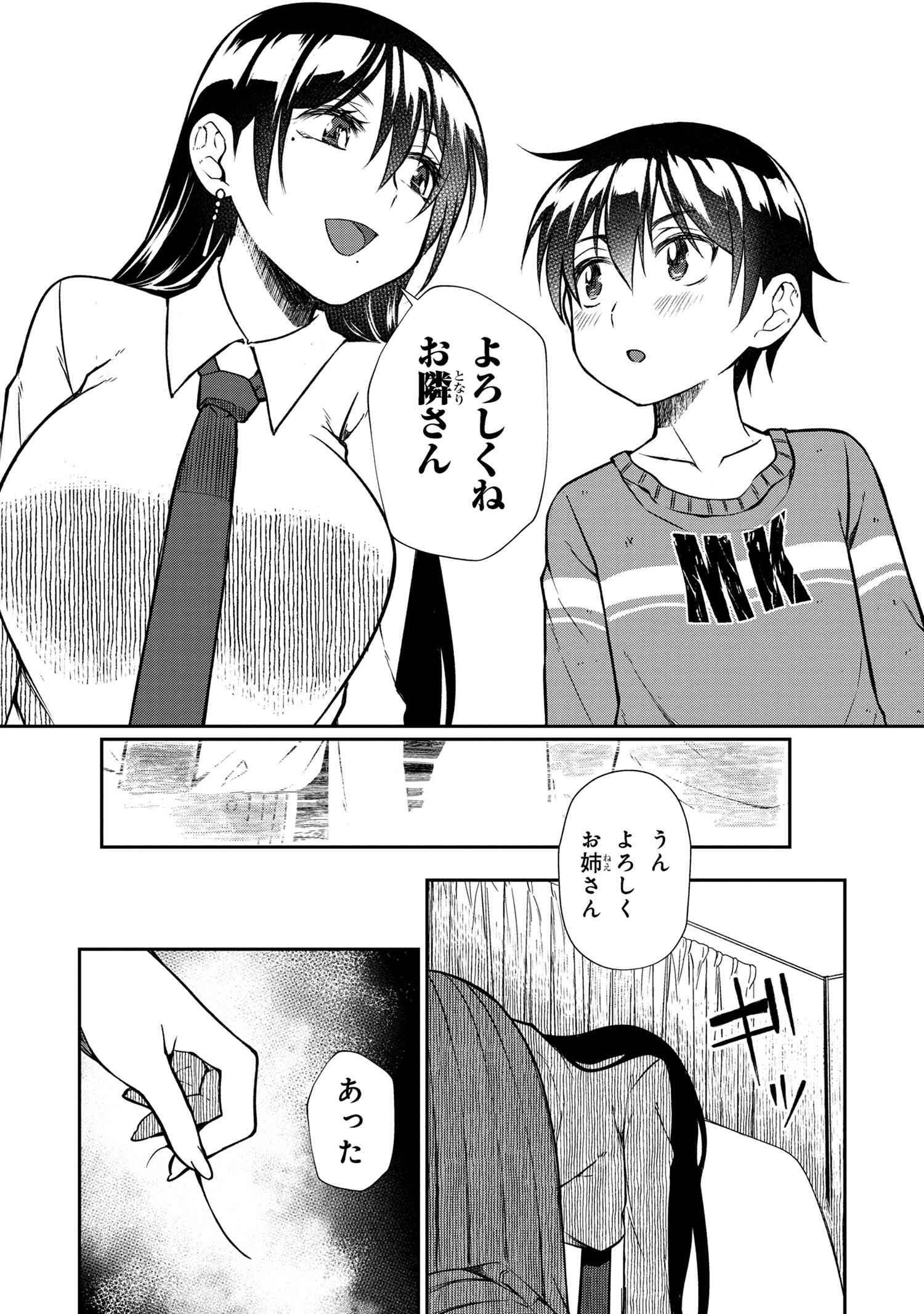 P33