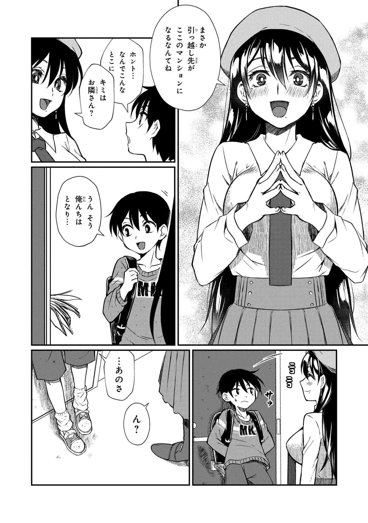 P7