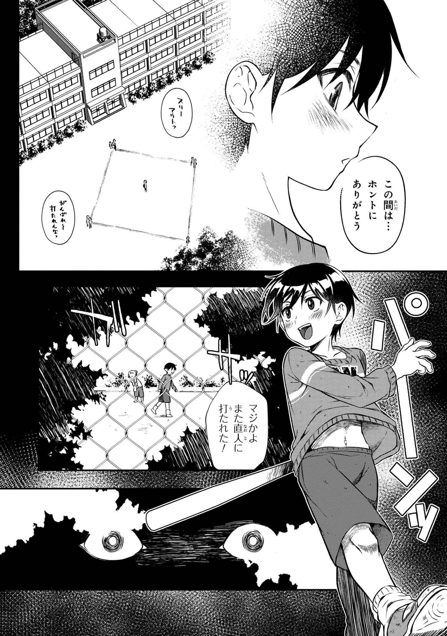 P8
