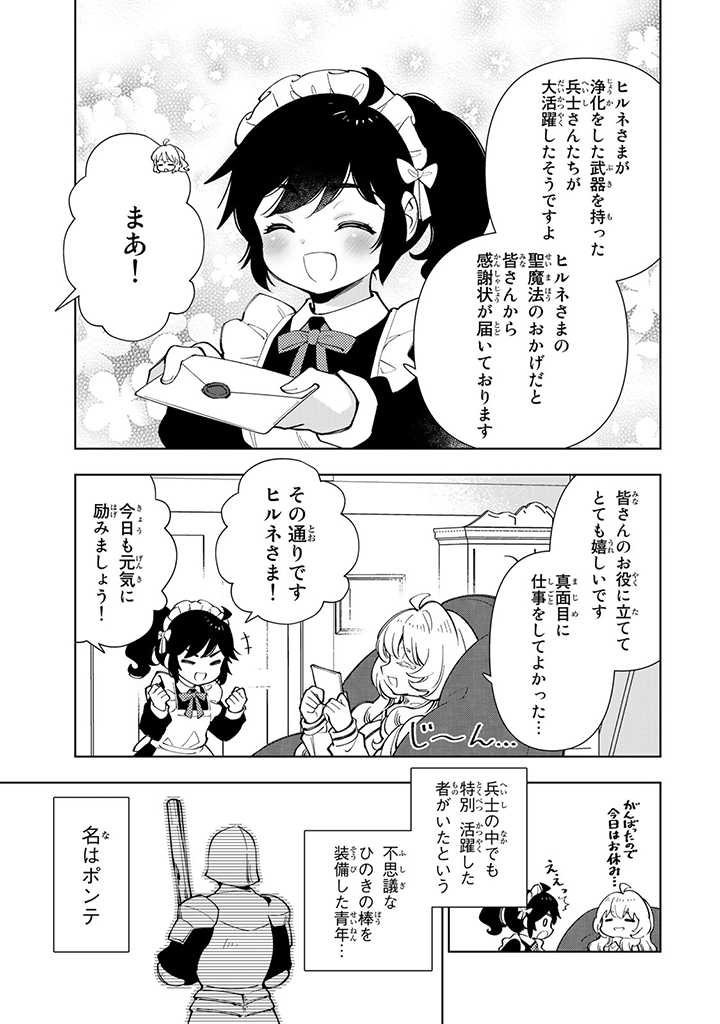 P27