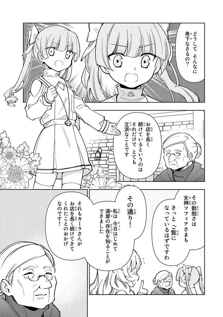 P23
