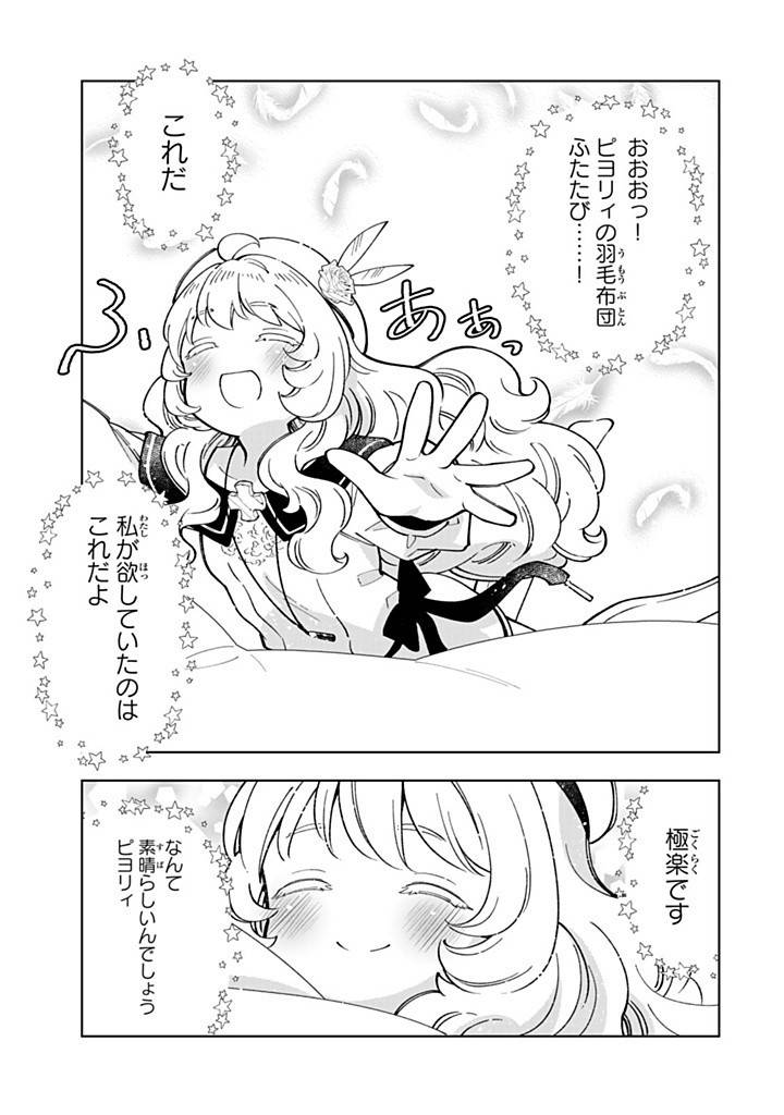 P7