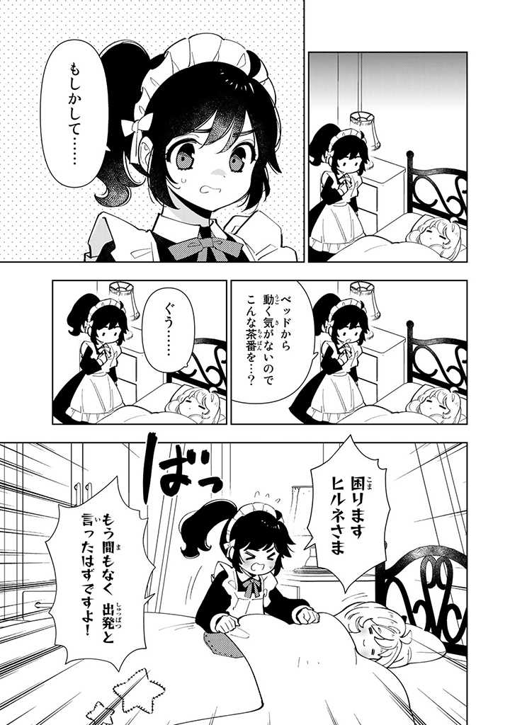 P8