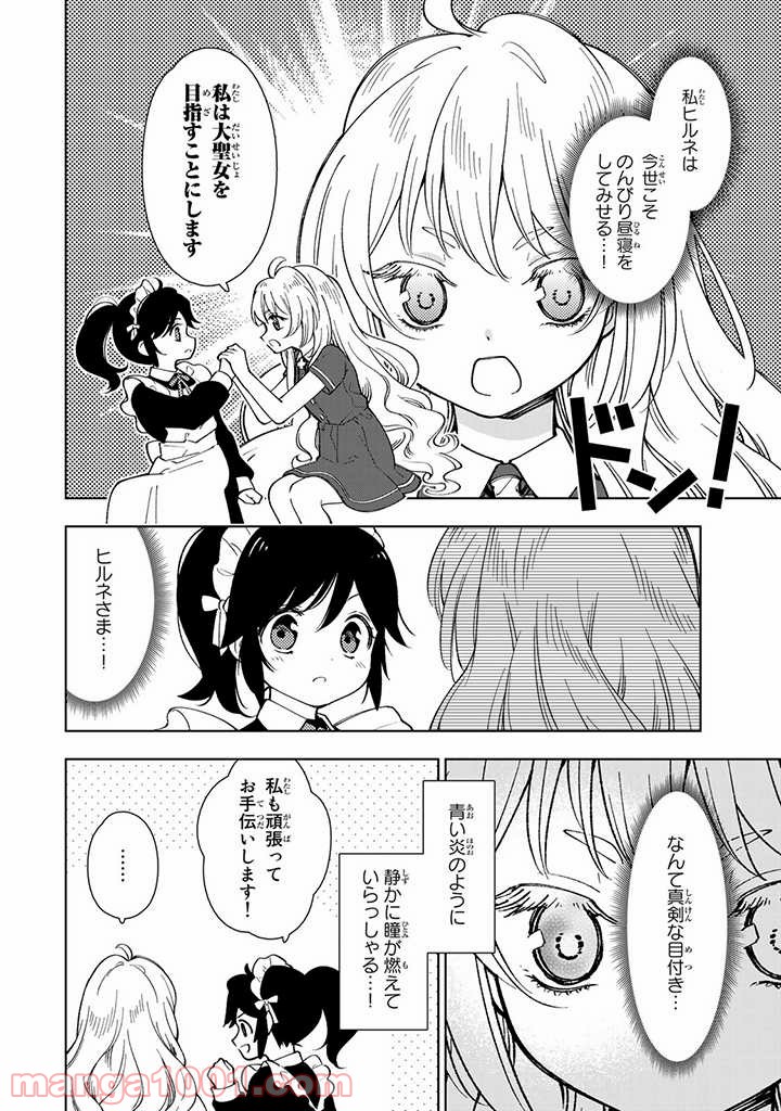 P38