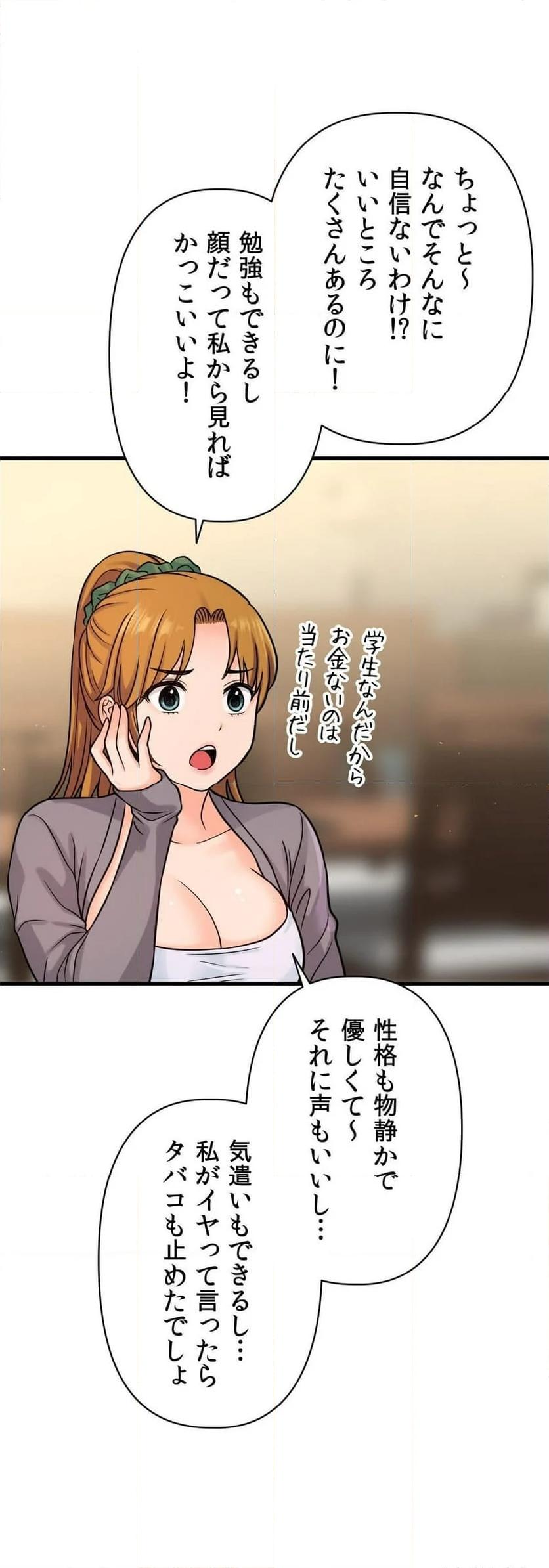 P53