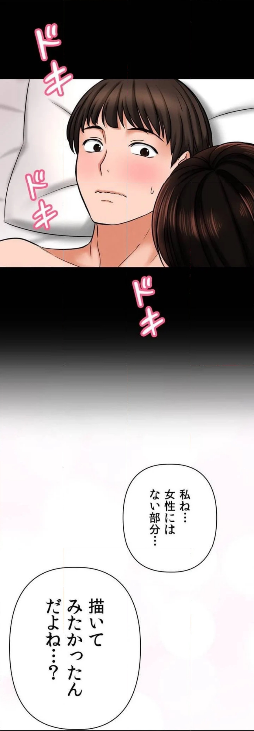 P54