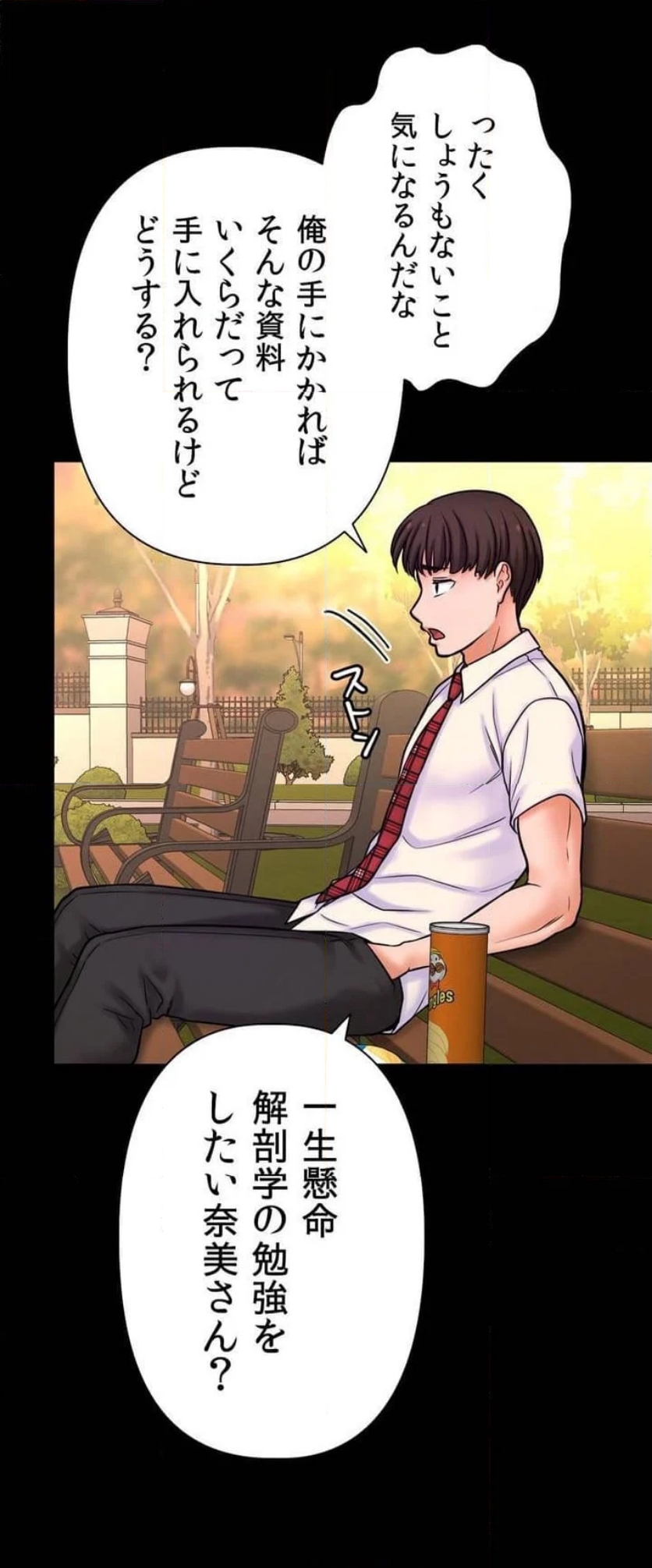 P58