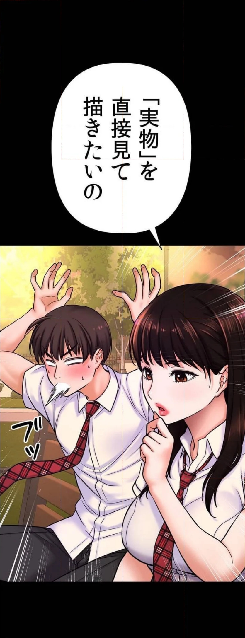 P61