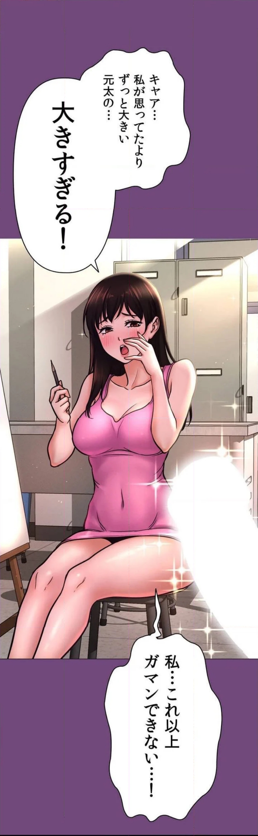 P76