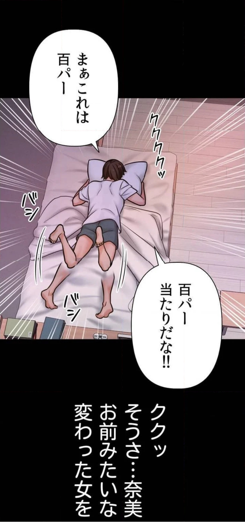 P79