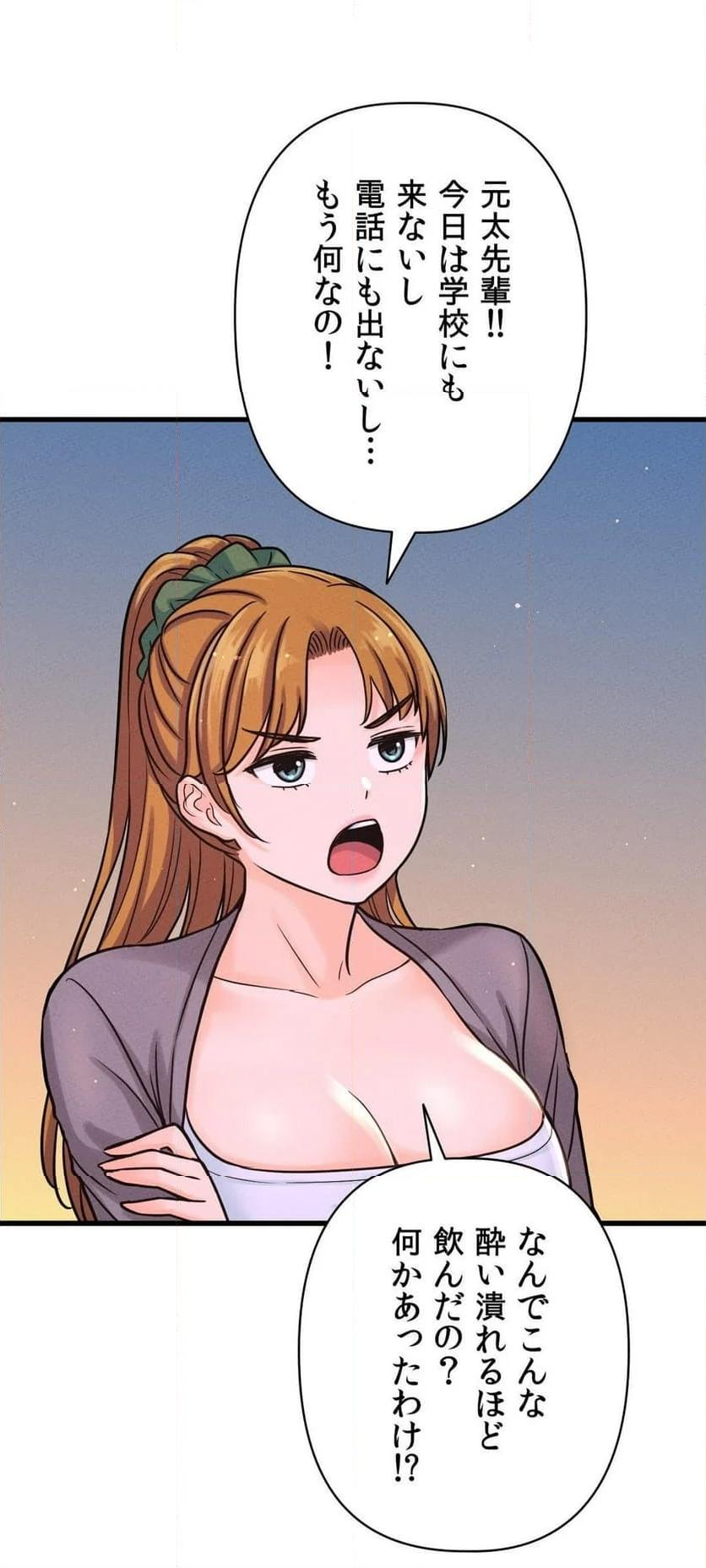 P38