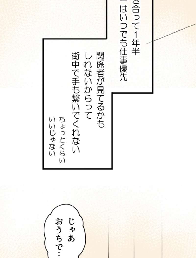 P60