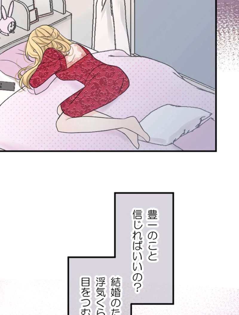 P53