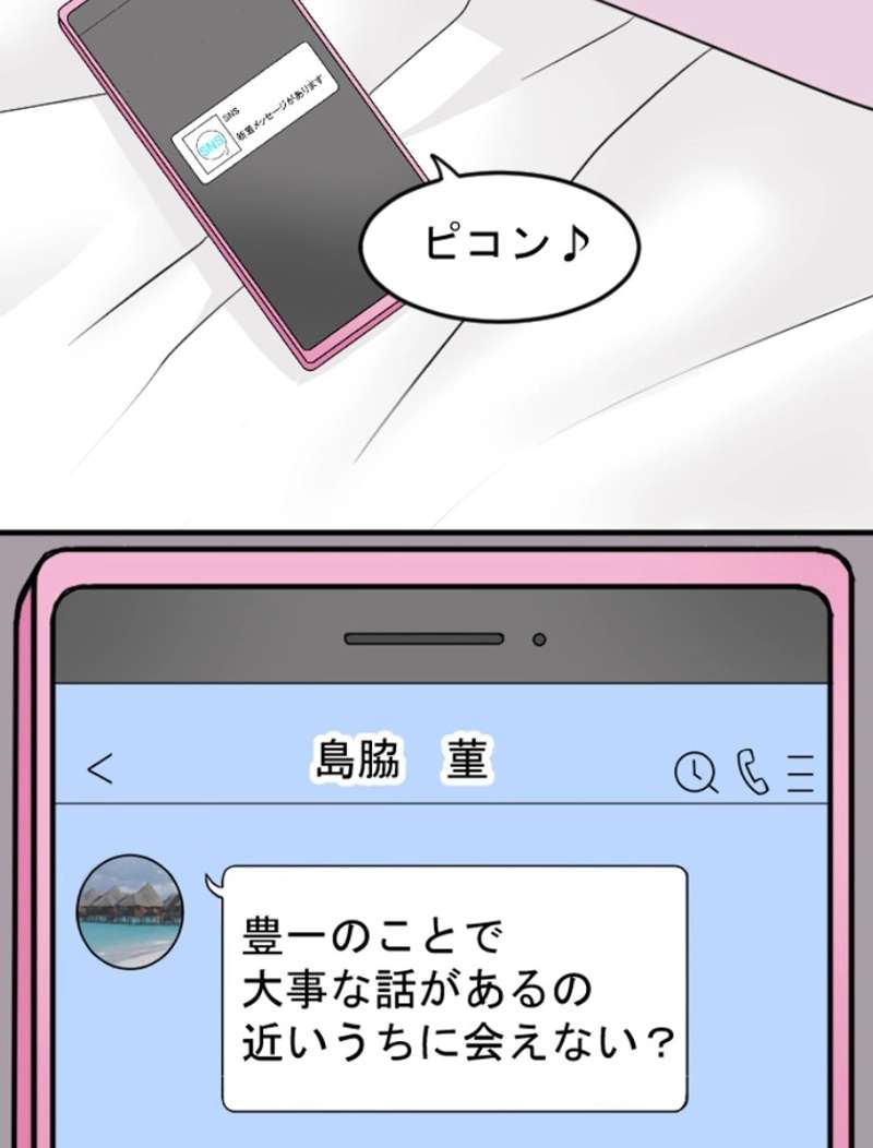 P55