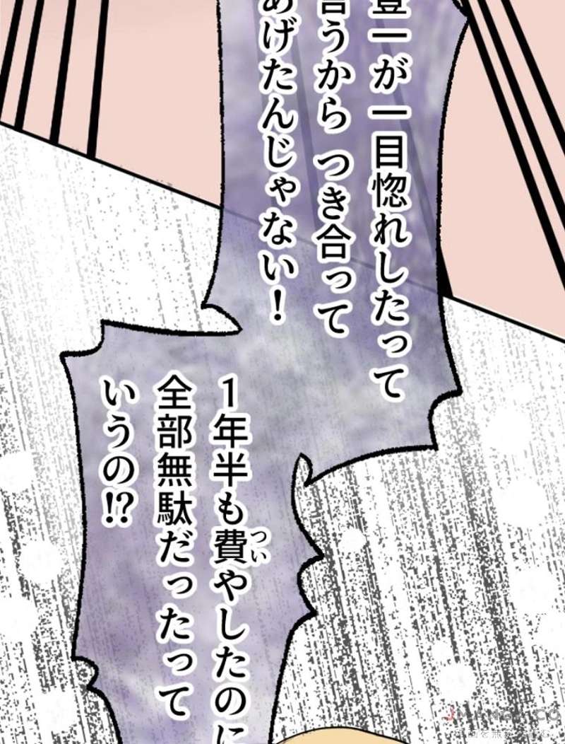 P81