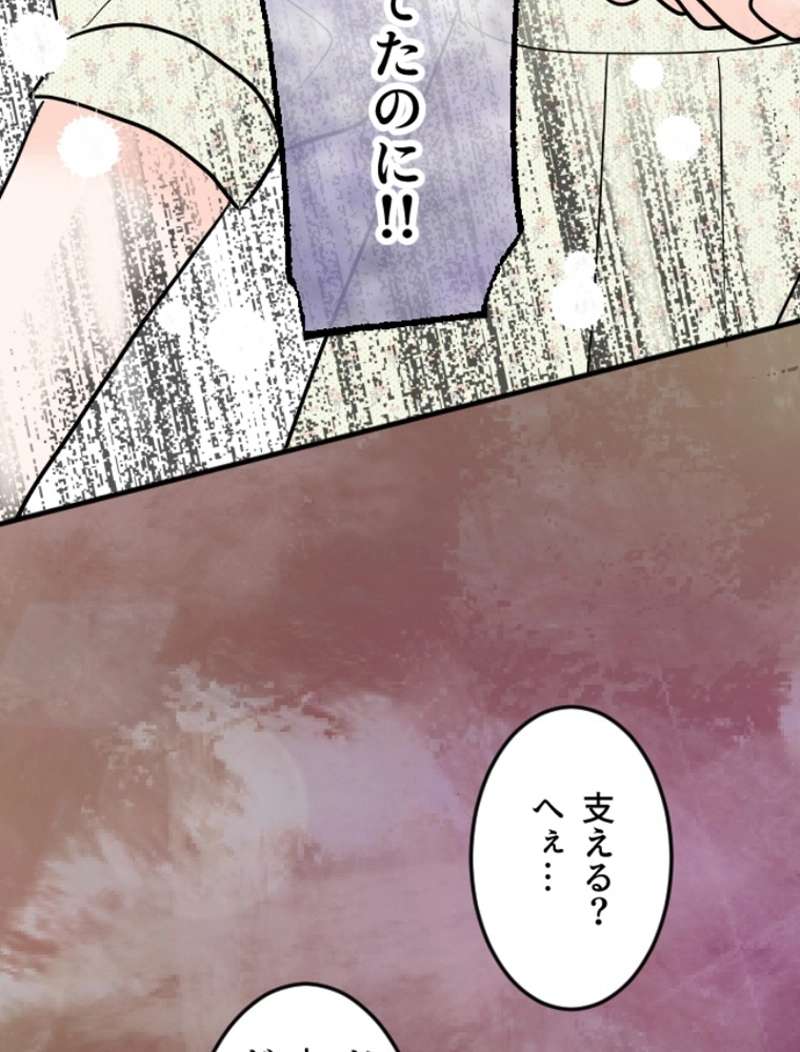 P84