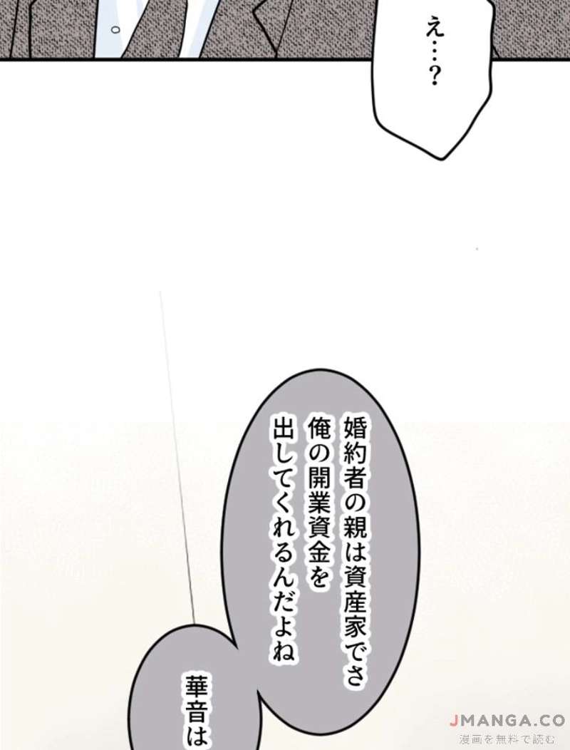 P86