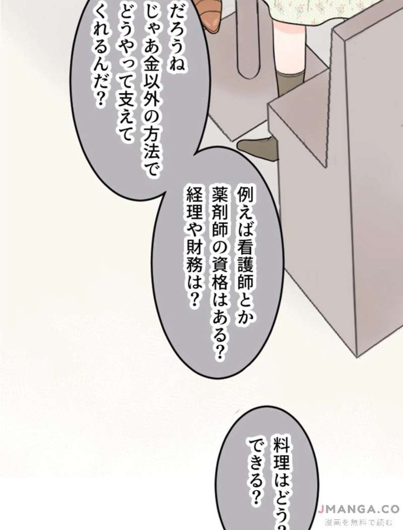 P88