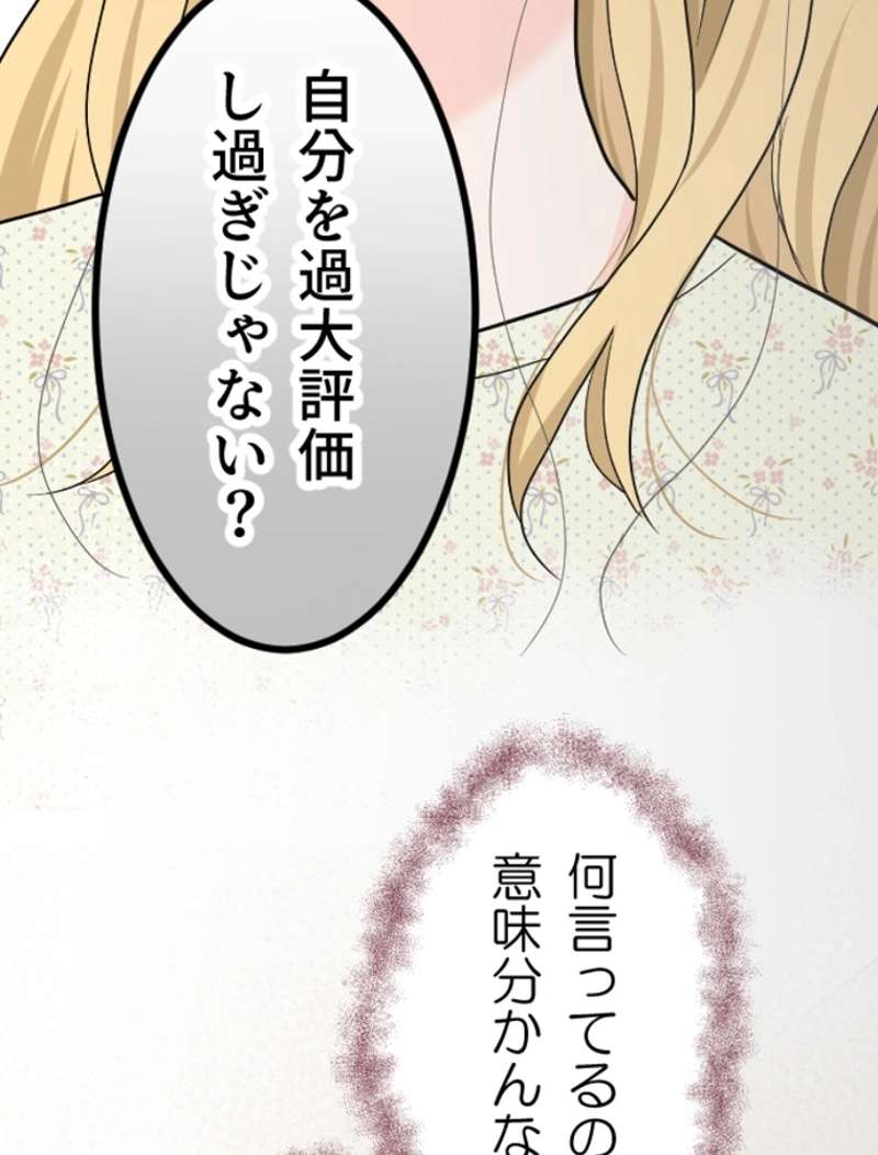 P98